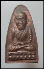 หลวงปู่ทวดวัดช้างไห้(3053)
